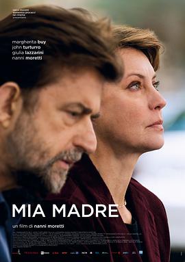 我的母亲 Mia madre